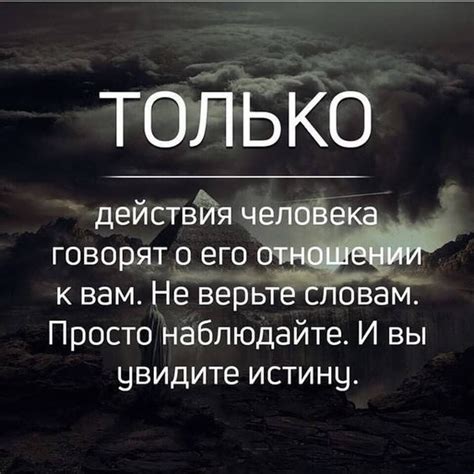 Не забудь вдохновиться цитатой