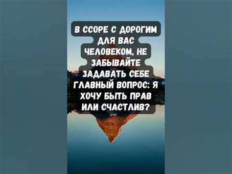 Не забывайте задавать вопрос взаимностью