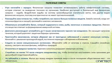 Не забывайте о гигиене вашего пузыря "водопровод" - организм