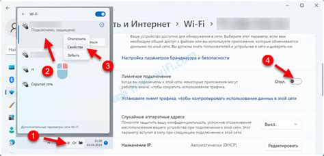 Низкая производительность Wi-Fi сети