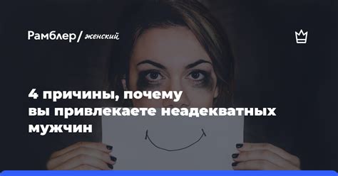 Низкая самооценка и страх сделать ошибку