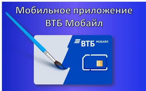 Низкая скорость работы Мультибонус ВТБ