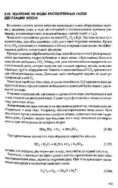 Низкое качество используемого оборудования