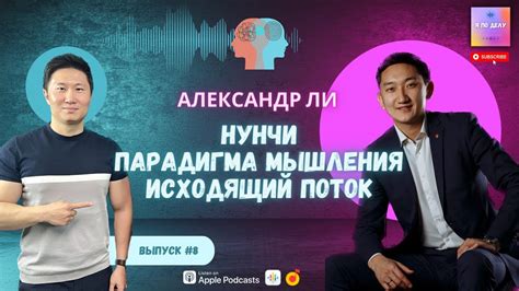 Новая парадигма мышления: наука перевернула представление о мире