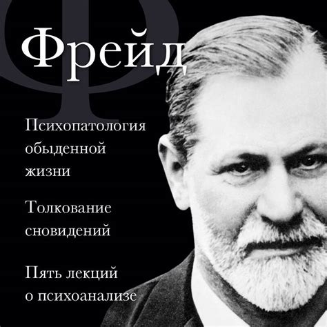 Новичку о психоанализе сновидений, связанных с возникновением гангренозно-поврежденного зуба