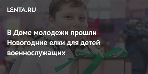 Новогодние представления в Доме молодежи