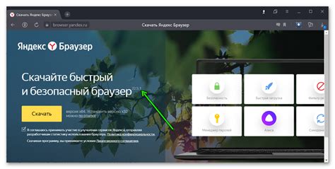 Новое обретение виртуального кошелька в свежей версии Yandex-браузера в мире сновидений