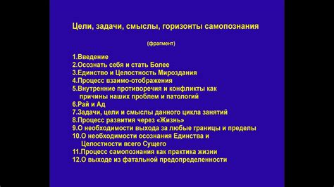 Новые горизонты самопознания через сновидения об усыновлении