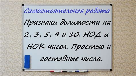 Нод чисел и простые числа