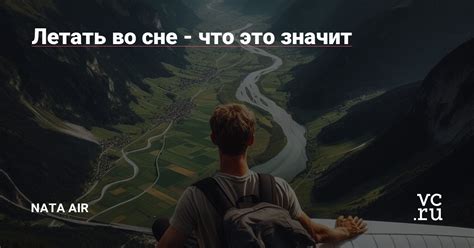 Ножки во сне: что это значит?