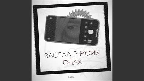 Норка ютуб в моих снах: Узнайте, какое значение несет это удивительное создание