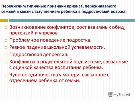 Нужда в пересмотре границ и установлении новых принципов взаимодействия