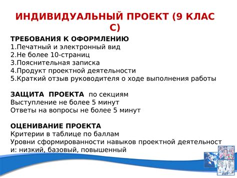 ОГЭ в 9 классе: как правильно ориентироваться в примерных программах и учебниках