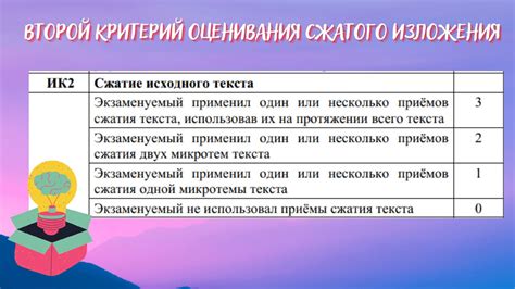 ОГЭ и изложение: сколько времени даётся?