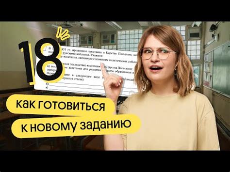 ОГЭ по истории: как готовиться?