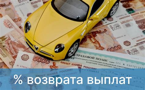 ОСАГО при продаже машины: что происходит?