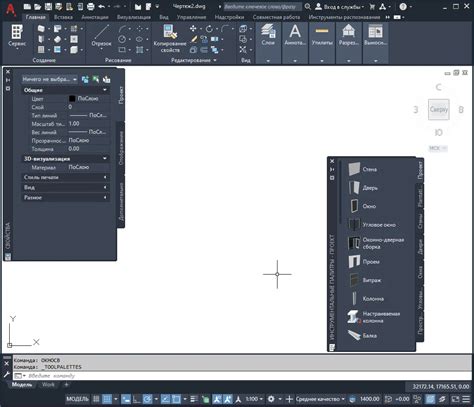 Обеспечение безопасности в програмном комплексе AutoCAD: Ознакомление с мерами защиты