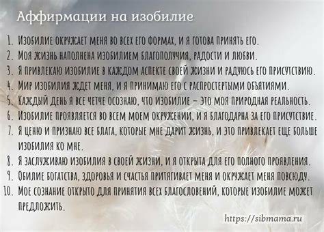 Обилие и изобилие: что символизируют сновидения о значительной сумме денег?