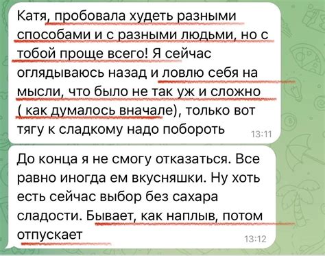 Обмениваться услугами