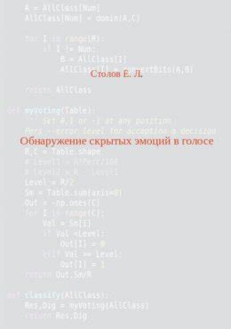 Обнаружение скрытых эмоций через сны: погружение в ностальгию и неразрешенные чувства