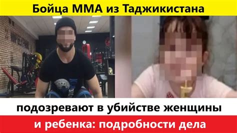 Обнаружено безжизненное тело дочери Ибрагима и Хатидже