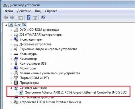 Обновите драйвера видеокарты и звуковой карты