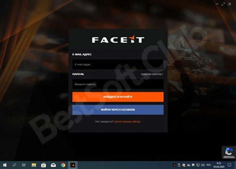 Обновите клиент Faceit