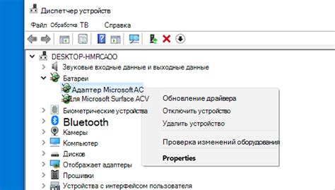 Обновление драйверов при изменении настроек управления на ПК