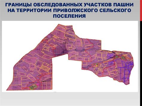 Обозначение территории и установление границ