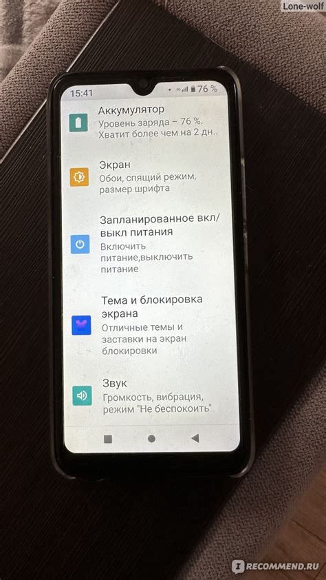 Обои на телефон itel a48: выбор и установка