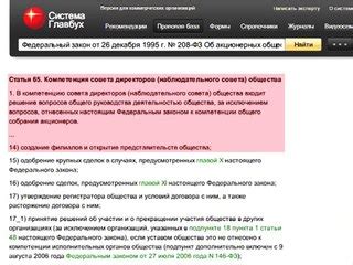 Обособленное подразделение: куда платятся налоги?