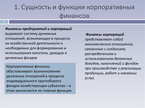 Обособленное подразделение: сущность и функции