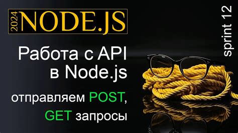 Обработка большого количества запросов в Node.js