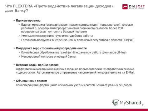 Обработка большого количества информации