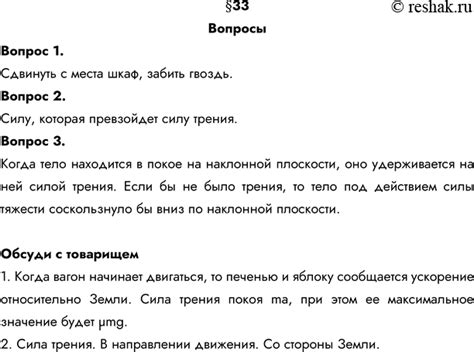 Образы перемещения и изменения места последнего покоя в символических сновидениях