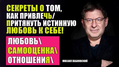 Образы снов: ключи к пониманию воспоминаний о людях, с которыми возникли разногласия