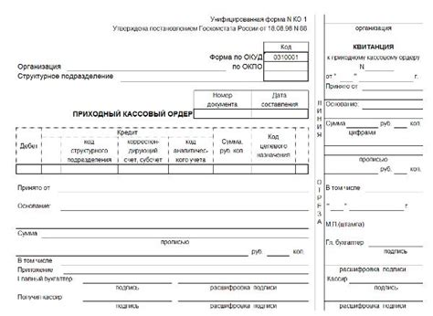 Обратитесь в организацию, выдавшую ордер