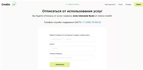 Обратитесь в службу поддержки платежной системы