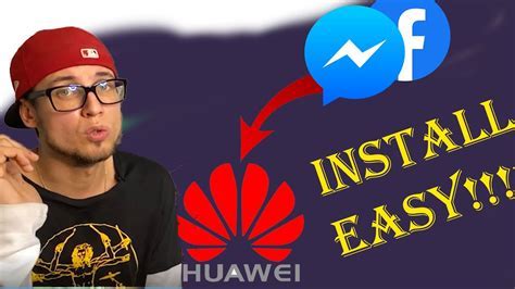 Обратитесь в службу поддержки Huawei