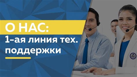 Обратитесь за помощью к эксперту