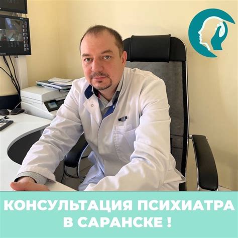 Обратитесь к врачу за советом