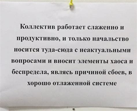 Обратитесь к руководству или HR-департаменту при необходимости