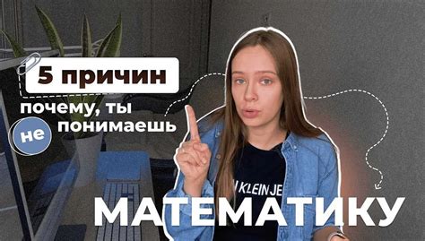 Обратитесь к учителю