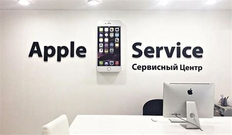 Обратиться в сервисный центр Apple