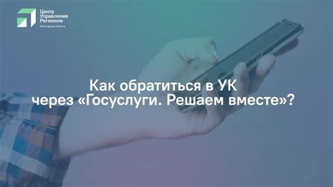 Обратиться в управляющую компанию или собственника