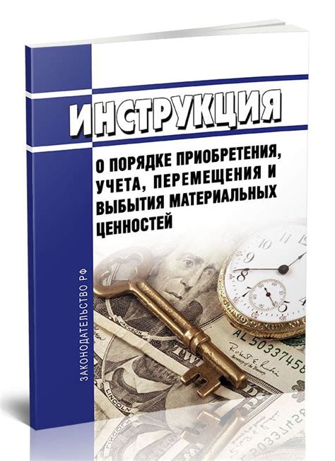 Обратная сторона снов о внезапном обнаружении материальных ценностей: скрытые беспокойство и непредсказуемость