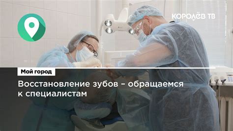 Обращаемся к специалистам сервисного центра