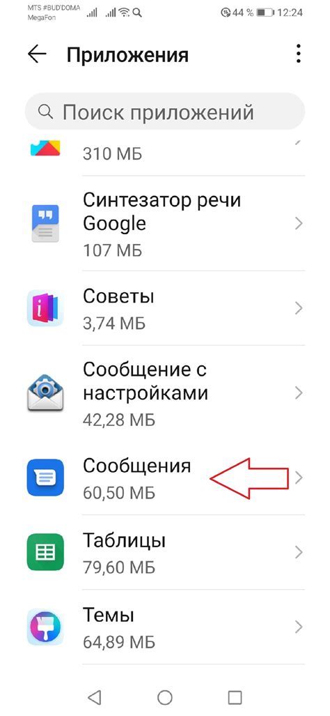 Обращение в сервисный центр Huawei