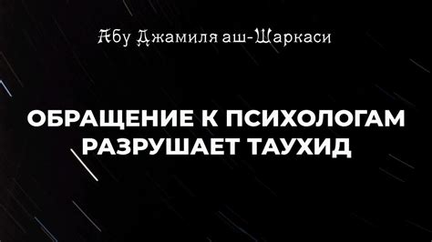 Обращение к специалистам: психологам и психиатрам