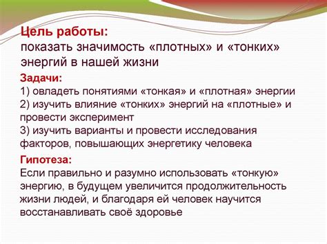 Обувь в культуре и значимость ее роли в нашей повседневной жизни